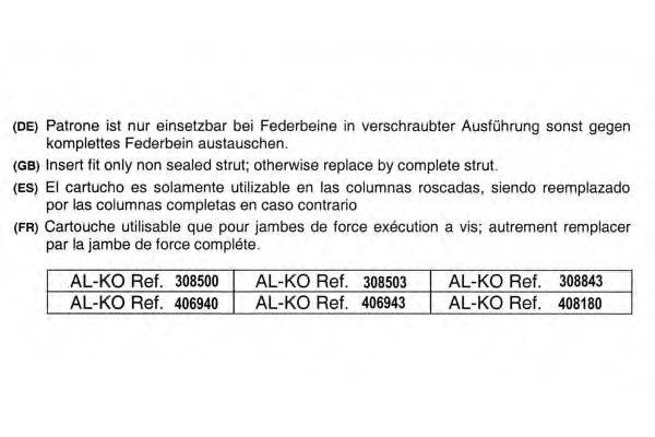 Амортизатор AL-KO 408180